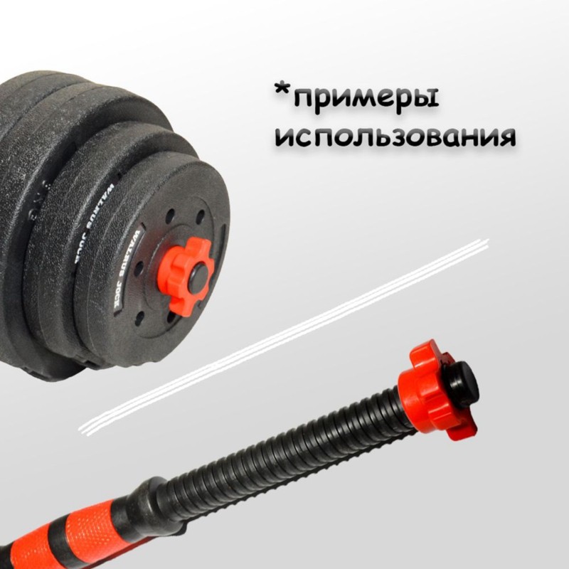 HOES-Dumbbell Lock Nuts- High- - Home Gym Equipment Set recension och pris