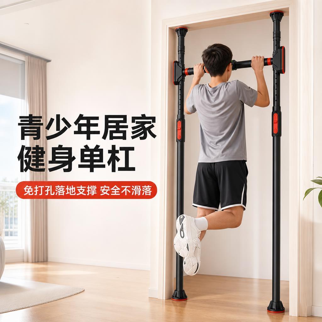 Adjustable Doorway Horizontal  - Home Gym Routine recension och pris